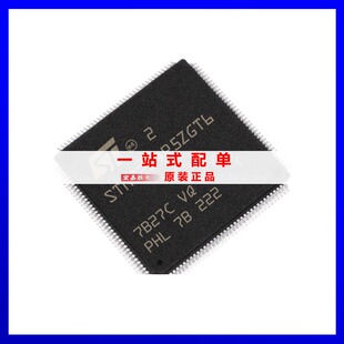 全新STM32L4P5ZGT6 电子元 器件集成电路芯片IC电子元 器件 QFP144