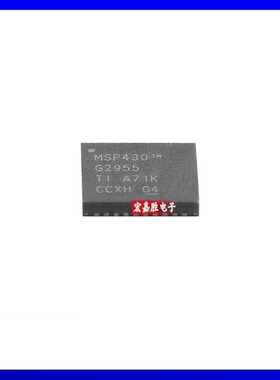 MSP430G2955IRHA40R 贴片封装VQFN40 配单BOM 芯片IC 电子元器件