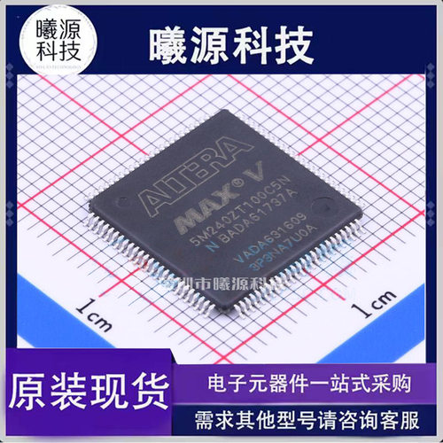 型号5M240ZT100C5N封装TQFP-100(14x14)品牌Intel/Altera正品