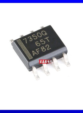 原装正品TPS7350QDR 丝印7350Q SOP8 5V固定输出低压降稳压器芯片