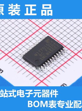 型号XR20M1170IG24-F封装TSSOP-24品牌MaxLinear正品
