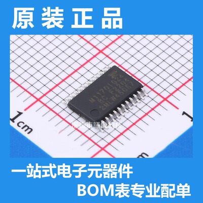 型号XR20M1170IG24-F封装TSSOP-24品牌MaxLinear正品