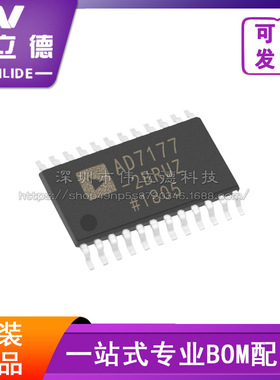 AD7177-2BRUZ 封装 TSSOP-24 全新原装现货电子元器件