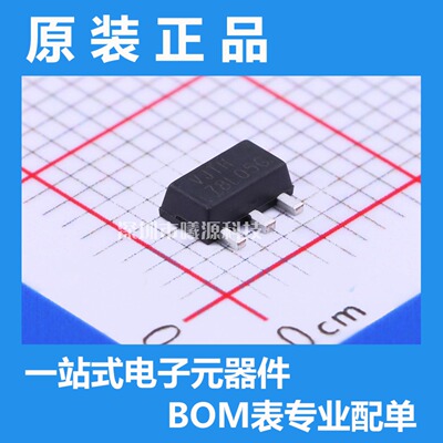 型号78L05G-AB3-R封装SOT-89-3品牌UTC(友顺)正品