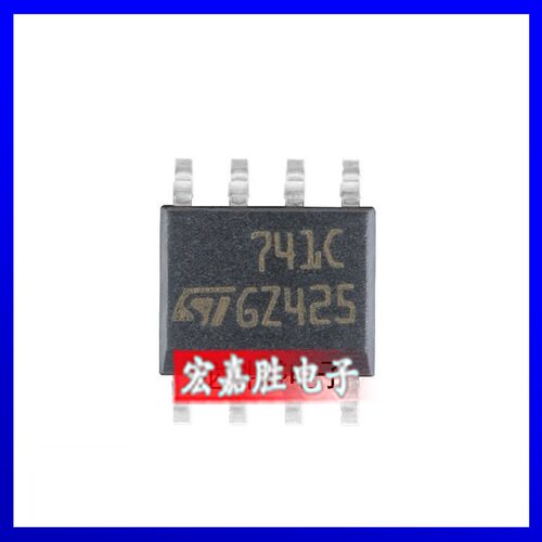 原装正品 贴片 UA741CDT SOIC-8 单路运算放大器芯片 1MHz低功率