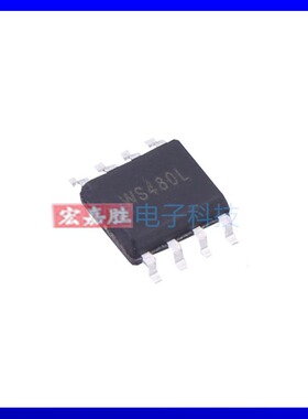 原装 WS480L 替代SYN480R SOP-8 低功耗 ASK/OOK射频无线接收芯片