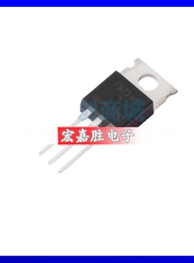 IRF9Z34N原装正品电子元器件配单芯片一站式配套IC拍前请咨询