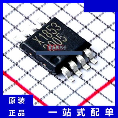 原装 IS31AP2005-SLS2-TR 芯片 品牌ISSI 封装MSOP8 功率放大器IC