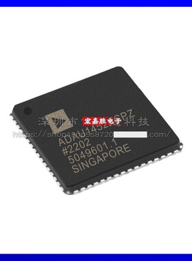 全新原装ADAU1452KCPZRL 封装LFCSP72 音频DSP 数字电子元器件