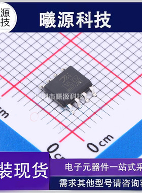 型号TM5102封装SOP-8品牌TM(天微)正品