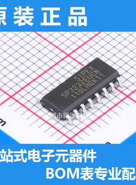 型号SP3232EUCN-L/TR封装NSOIC-16品牌MaxLinear正品
