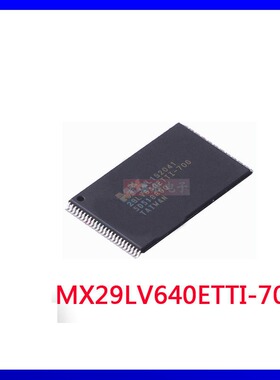 厂家供应MX29LV640ETTI-70G 旺宏原装64Mb并口NorFlash存储器芯片