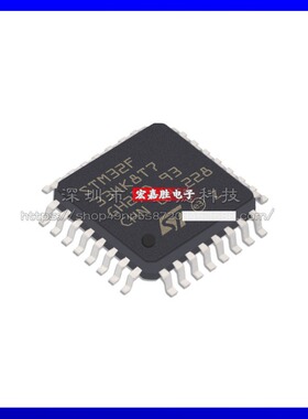 全新ST/意法STM32F334K8T7微控制器MCU单片机封装LQFP-电子元器件