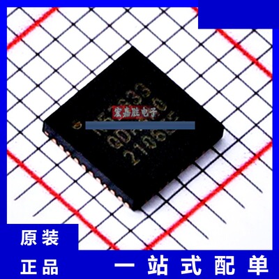 型号NRF52833-QDAA-R7 品牌NORDIC 封装QFN40 无线收发芯片
