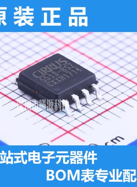型号CS5513-BSZ封装SOIC-8-208mil品牌CirrusLogic(凌云)正品