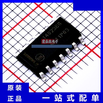 MC14023BDR2G 品牌onsemi安森美 封装SOP14 现货IC