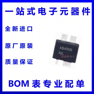 赛芯微 XB4908AJL 封装ESN4 4.3V单电池锂离子保护芯片