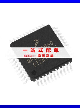 S9S08AW60MFGE QFP44 单片机微控制器MCUFREESCALE/飞思卡尔芯片