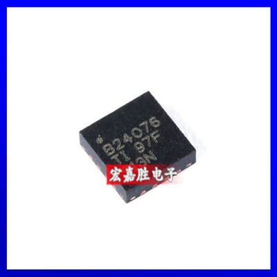 原装正品 贴片 BQ24076RGTR 封装VQFN-16 1.5A线性电池充电器芯片