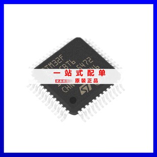STM32F373CBT6封装LQFP4832位微处理器MCU单片机原装正品单片机