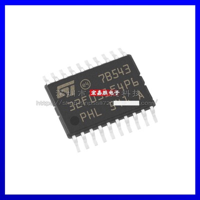STM32F031F4P6 TSSOP20 单片机DIY套件芯片意法半导体电子元器件