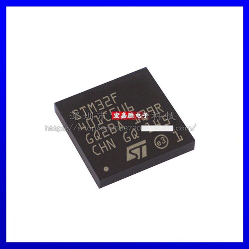全新STM32F048G6U6芯片ST品牌 28-UFQFN封装 微控制器电子元器件