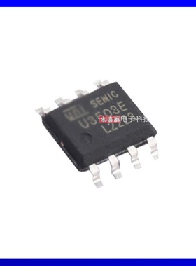 原装 U3503E 贴片SOP-8 2A 高压降压开关调节器PWM控制芯片IC