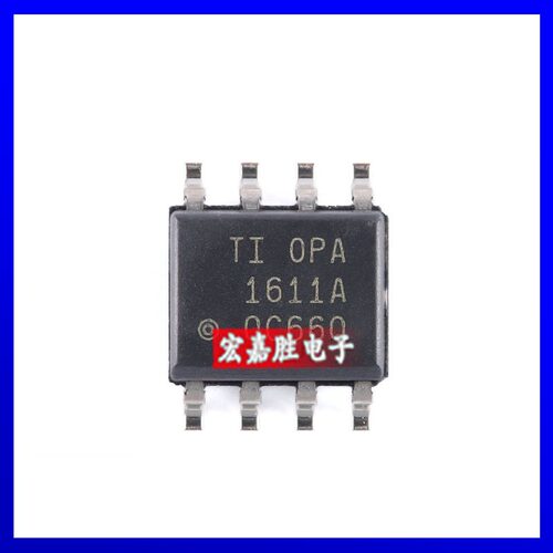 原装正品 OPA1611AIDR 丝印1611A 封装SOIC-8 音频运算放大器芯片