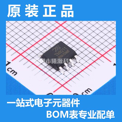 TM8211-TA2302封装SOIC-8品牌TM(天微)电子元器件正品