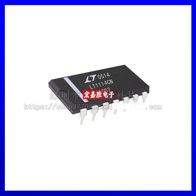 LT1114CN#PBF封装SO-8 芯片IC 全新原装集成电路 电子元器件