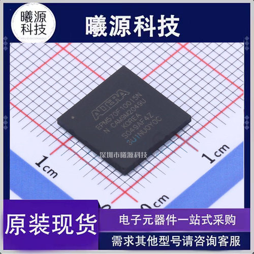 型号EPM570F100I5N封装FBGA-100品牌Intel/Altera正品