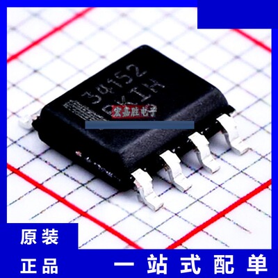 MC34152DG 品牌onsemi安森美 封装SOP-8 现货IC