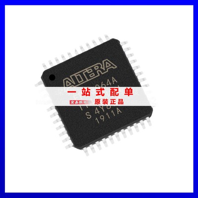 EPM3064ATI44-10N 封装QFP44 可编程门阵列 原装正品 现货库存