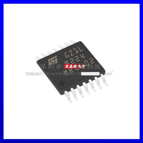 TS9224IPT贴片 TSSOP14 全新原装 集成电路芯片IC电子元器件