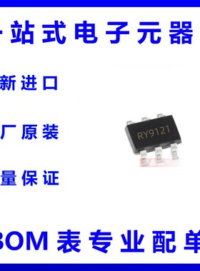 RY9121E/RY9121 SOT23-6 蕊源原装现货 18V 2A PWM同步降芯片IC