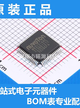 M032SIAAE封装LQFP-64品牌NUVOTON(新唐)电子元器件正品