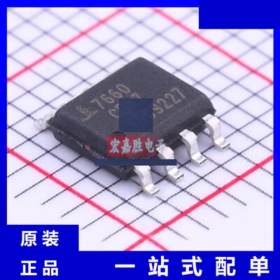 原装 芯片L7660CBAZ-T 品牌RENESAS/瑞萨 封装SOP8 DC-DC电源