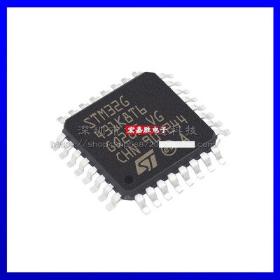 全新STM32G431K8T6 LQFP32 微控制器 MCU芯片贴片提供电子元器件