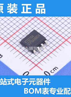 型号RTQ2104GSP-QA封装SOP-8品牌RICHTEK(立锜)芯片正品