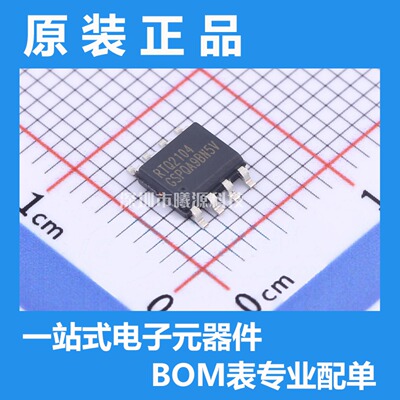 型号RTQ2104GSP-QA封装SOP-8品牌RICHTEK(立锜)芯片正品