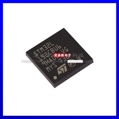 全新原装STM32L152CBU6封装QFN48 IC芯片 BOM配单电子元器件