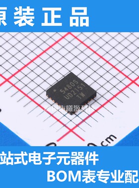 型号CS5480SG-INZ封装QFN-24品牌CirrusLogic(凌云)正品