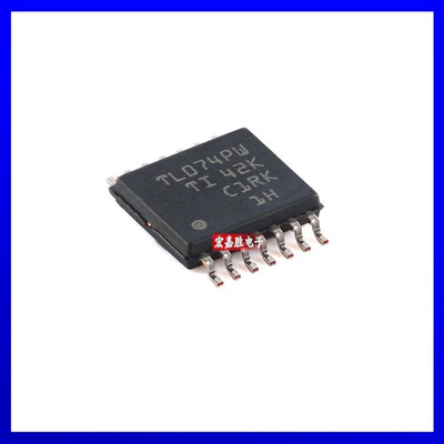 原装TL074HIPWR TSSOP-14 温度范围为 -40°C至125°C 运算放大器