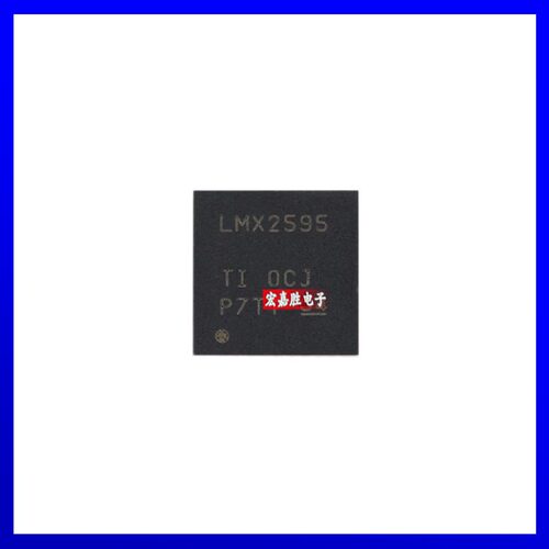 LMX2595RHAR 原装 LMX2592 2594 锁相环芯片时钟发生/频率合成器