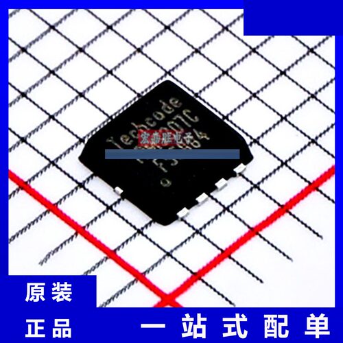 TDM3307C 品牌泰德TECHCODE 封装DFN33PPAK 场效应管 现货IC