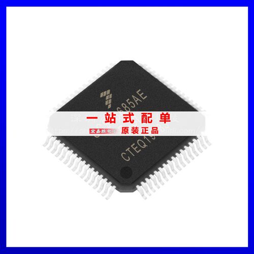 SC900685AE 封装LQFP64 单片机微控制器 原装FREESCALE/飞思卡尔