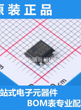 LNK305DN-TL封装SOIC-7品牌PowerIntegrations电子元器件正品