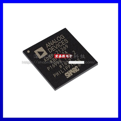 原装ADSP-21369KBPZ-2A 封装SBGA-256 数字信号处电子元器件