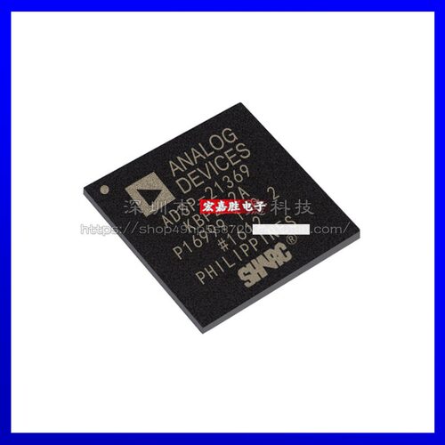 原装ADSP-21369KBPZ-2A 封装SBGA-256 数字信号处电子元器件