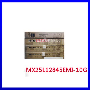 厂家供应MX25L12845EMI-10G SpiFlash 128Mb （16M x 8）存储器